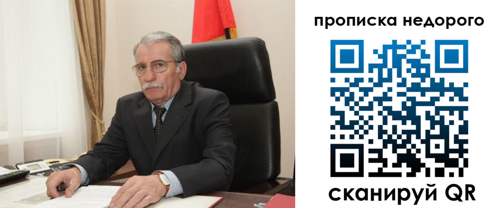 найти адрес прописки в Боровичах