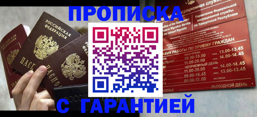 регистрация для дет. сада в Боровичах