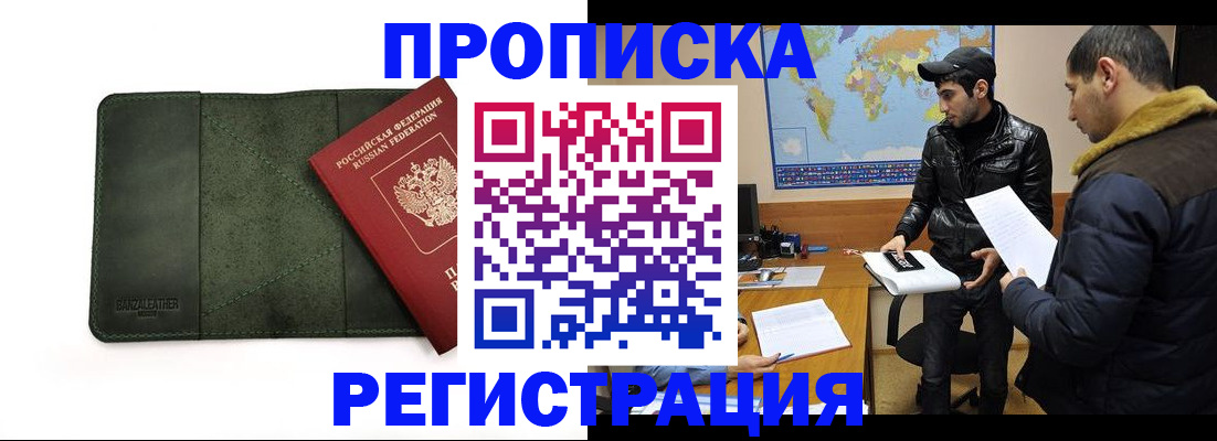 регистрация для школы в Боровичах