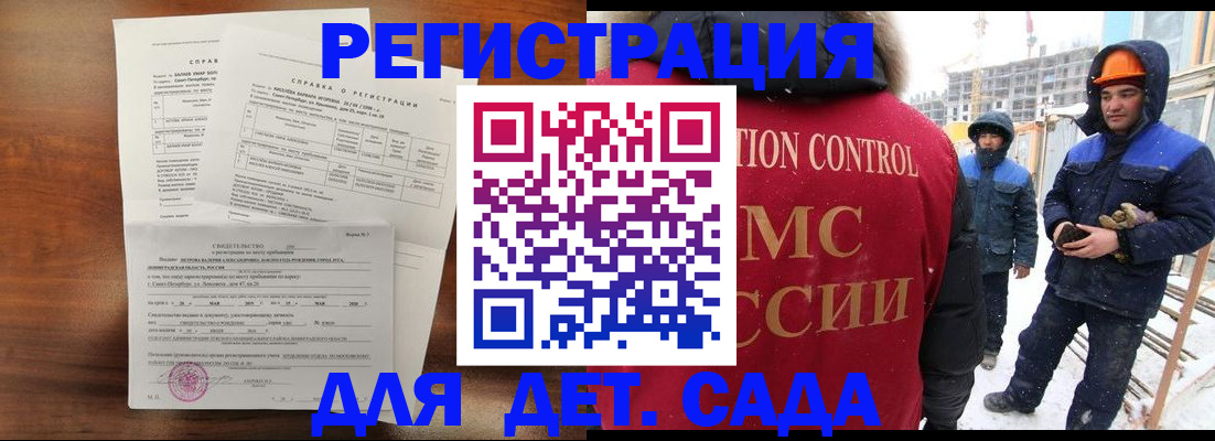 найти адрес прописки в Боровичах